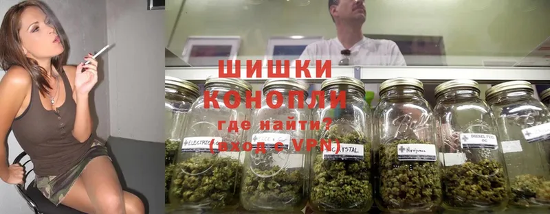 МАРИХУАНА Ganja  купить закладку  Полярный 